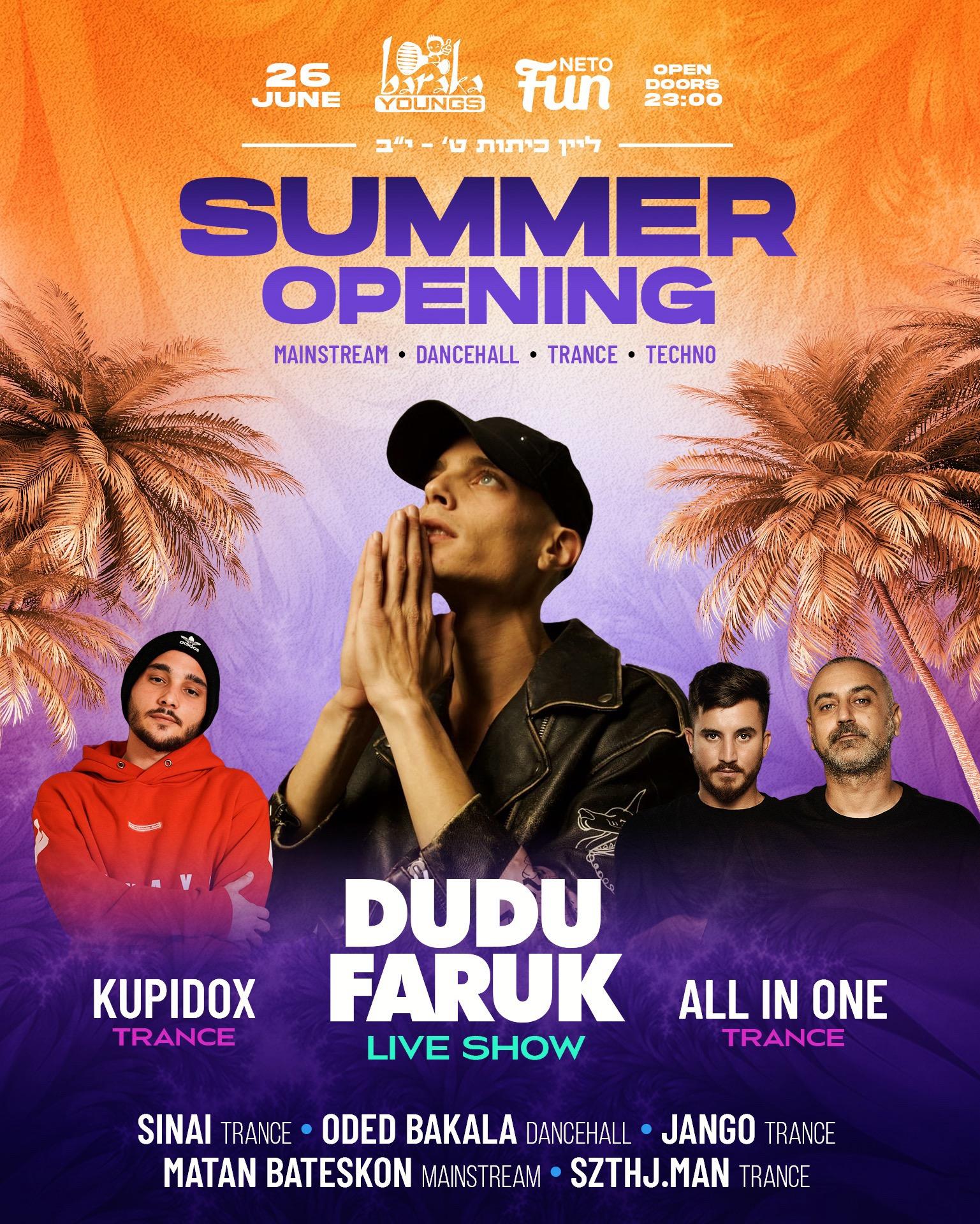 Summer opening - נדחה פרטים בקרוב ☀️