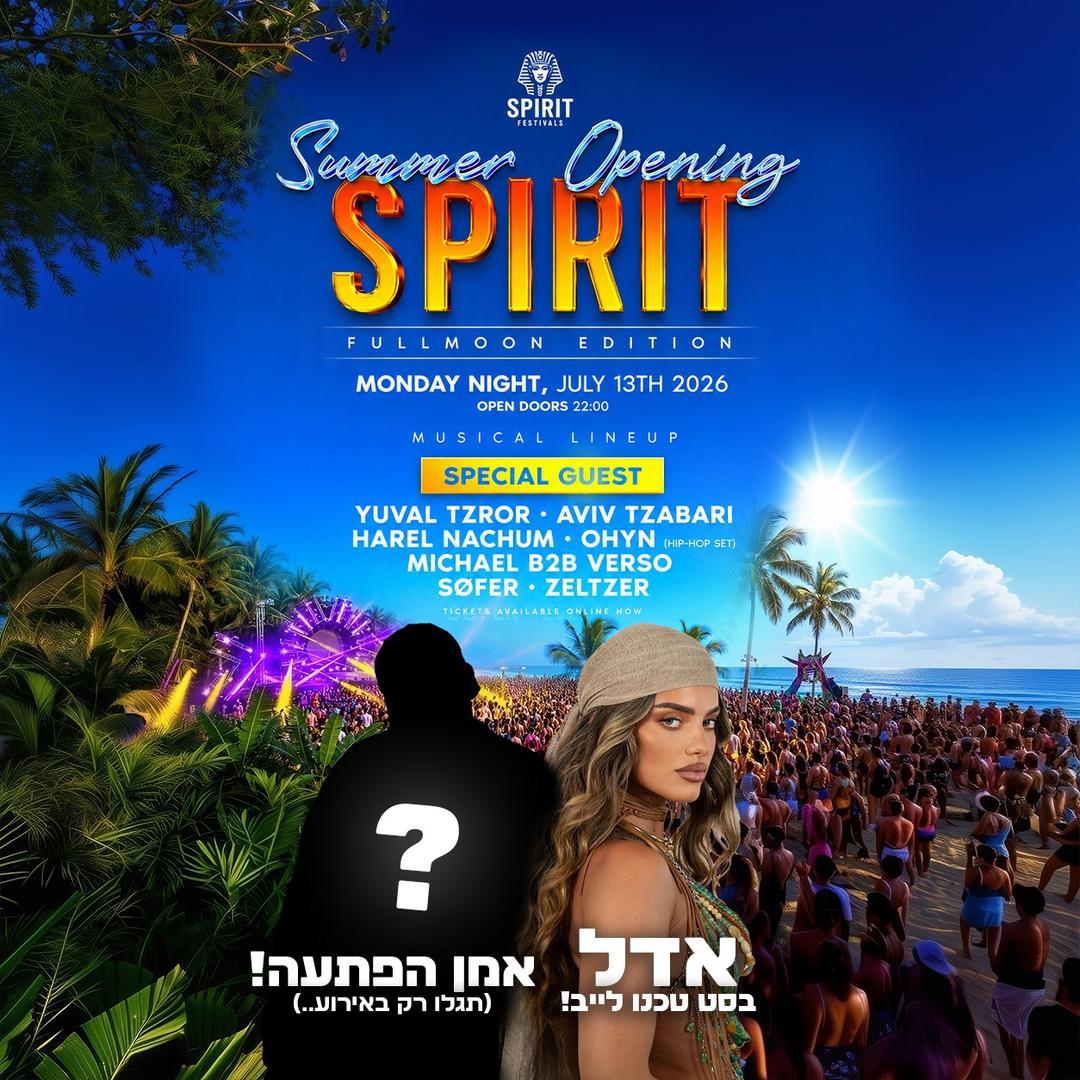 Event image