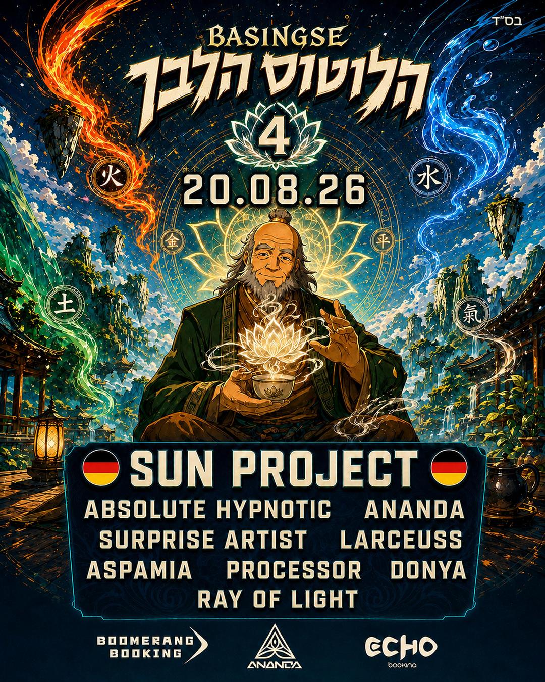 Event image